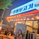 깡통뒷고기 | 거제 아주동 찐 고기 맛집, 깡통 뒷고기 솔직 후기!