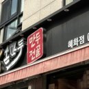 혜화마을 북카페 이미지