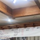 연정 순대국 이미지