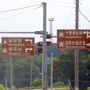 양곡사 | 양곡사 - 충남홍성여행