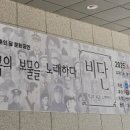 구리시행정복지센터공연장 이미지