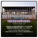 (주)디에이치건축사사무소 이미지