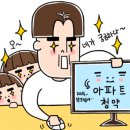 준로또 이미지