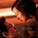 경지복수산 | 살인자 리포트 결말 평점 쿠키 원작 무대인사 OTT 후기 총정리.