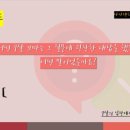 나나프로젝트 이미지
