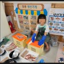 화봉마트 - 46994 | 화봉마트