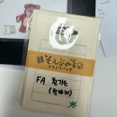 맛있개도 냥냥 | 2월 일상 중간 정산✏️