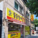 둘둘말이김밥 이미지