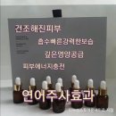 (주)바이오미
