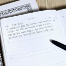 일기장 | 워너디스 ✏️📖 잔물결 5년 일기장 다이어리 🌊 구입후기
