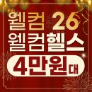 머슬팩토리24 보건대점 이미지