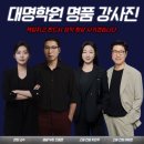 대명학원 - 의정부시 능곡로 42 | 대명학원