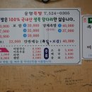 운암족발 이미지