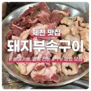 용두천로42길 이미지
