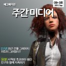 맥스미디어 이미지