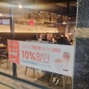 경상북도 영주 카페 추천, 셀렉토 커피(영주 휴천점)