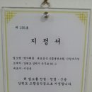 명가해물 이미지