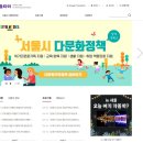 한울타리이벤트 이미지