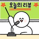 레피다리조트 이미지
