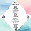 7월 국내 여름 여행 추천 - 문경 산모롱이 황토펜션에서 즐기는 촌캉스와 숲 캉스