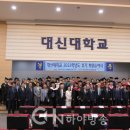 대신대학교 대학원 이미지