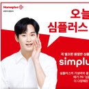 (주)다름플러스 이미지