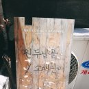 넬쿠오레델카페커피로스터즈