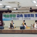 인천작전초등학교 이미지