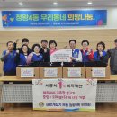 정왕4동주민센터 이미지