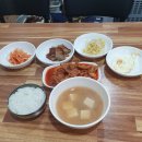 향원백반 이미지