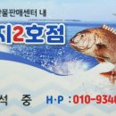 꼭지초장 이미지
