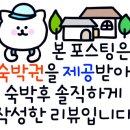 목화펜션 네이버블로그