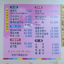 예성콩국수