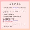 선운다사로움 | 광주엘이디조명 착한전기조명[선운지구 다사로움 LED조명 시공후기]
