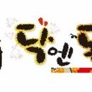 주식회사 디오컨설팅