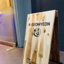 K게스트하우스2 이미지