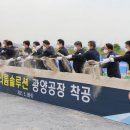 포스코리튬솔루션(주)