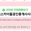 효덕새싹길 이미지