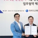LG가스기술공사 이미지