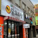 류머리방