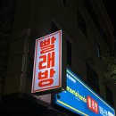 우두1길2 이미지