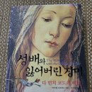 스타버드