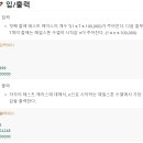 헤일스톤 이미지