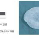 이랩코리아 이미지