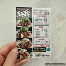 돼갈후 | 마산 산호동 맛집 돼갈후 야구장근처 포장하기 좋은 돼지갈비후라이드