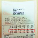 로또컴퓨터 이미지