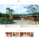 토정펜션 이미지