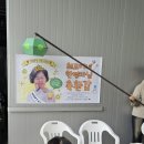 돈벼락 | 돈벼락 환갑이벤트 박터트리기 인기폭발 후기