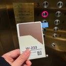 지에스25부천노블점 | 곤지암리조트 노블 B타입 객실 솔직 후기