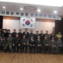 장수고을 이미지